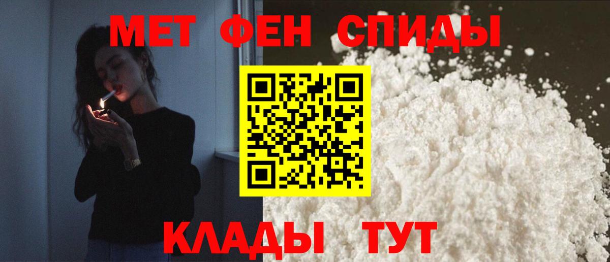 АМФ  АМФ  Вход с VPN  hydra онион  Пыть-Ях  АМФ VHQ 