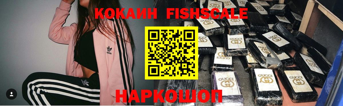 Кокаин VHQ  Кокаин Боливия  даркнет сайт  Вход с VPN  Пыть-Ях 