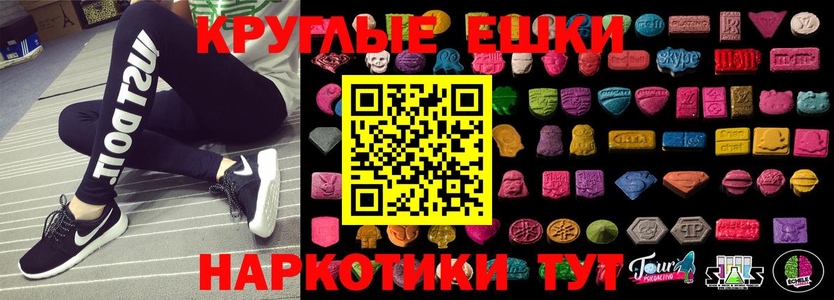 Экстази louis Vuitton Пыть-Ях