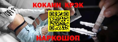 альфа пвп Рузаевка
