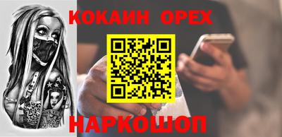 экстази Пушкино