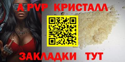 экстази Пушкино