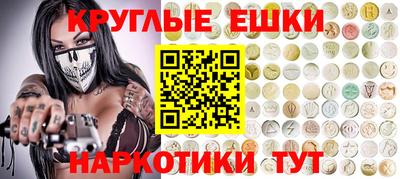 экстази Пушкино
