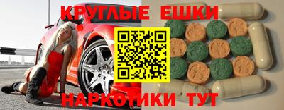 альфа пвп Пыть-Ях