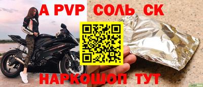 экстази Пушкино