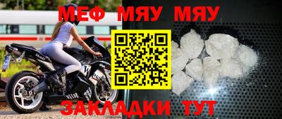 jwh Рыбинск