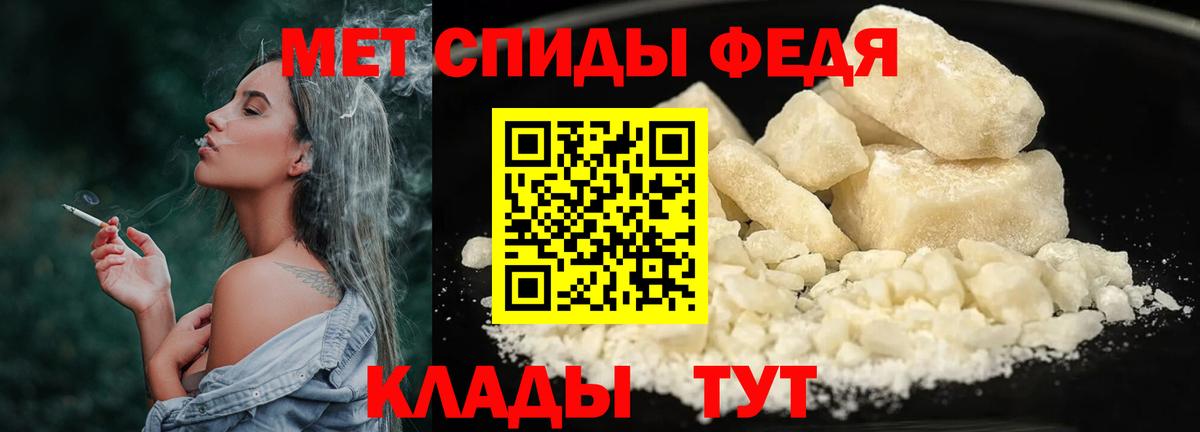 Метамфетамин Methamphetamine  Вход с VPN  Метамфетамин Methamphetamine  Пыть-Ях 