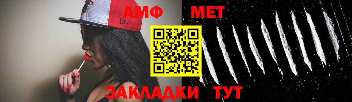 Метамфетамин пудра Пыть-Ях