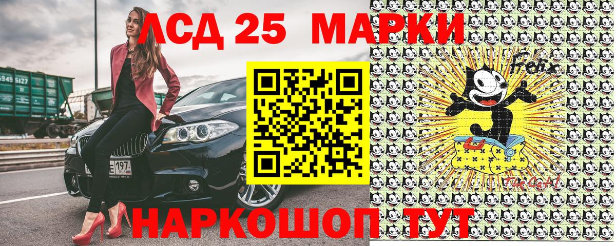 Марки N-bome 1,8мг  Марки N-bome 1,8мг  Пыть-Ях  Вход с VPN 