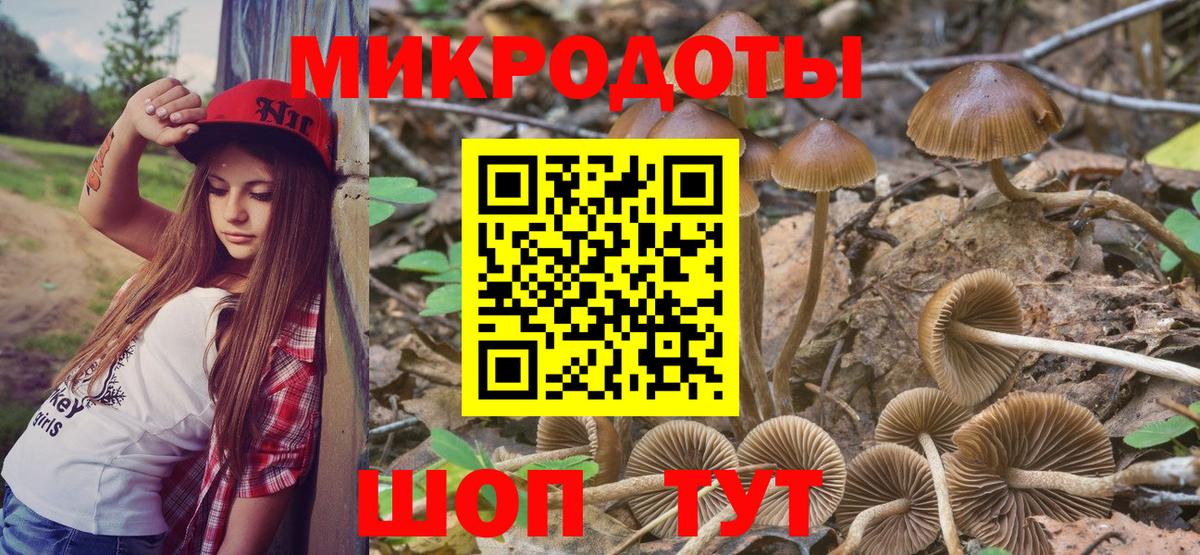 Галлюциногенные грибы GOLDEN TEACHER Пыть-Ях