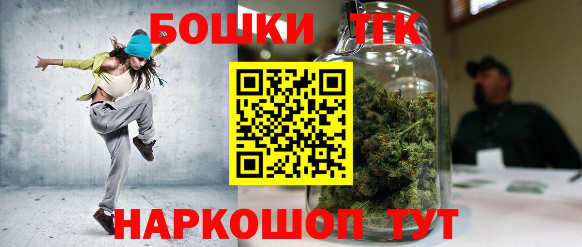 Пыть-Ях  Конопля MAZAR  Вход с VPN  Каннабис Amnesia  Бошки марихуана White Widow 
